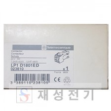 LP1D1801(DC coil)